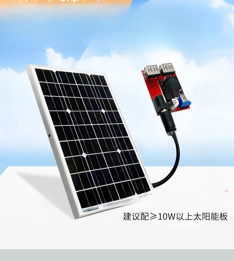 

5V Solar Panel Voltage Regulator Chip Photovoltaic Power Generation Step-down Module Charging Mobile Phone Dual USB Output