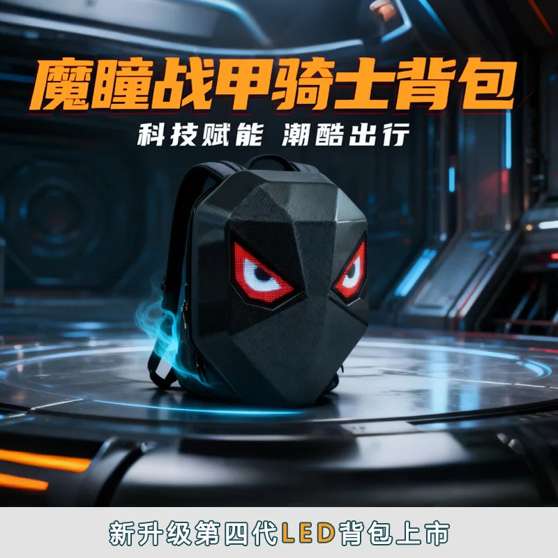 

New Led Knight Backpack Hard Shell Laptop Backpack Outdoor Cool Motorcycle Led Screen Men's Backpacks Woman Bag School Bags