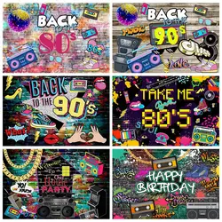 Retro to 8090s Disco Party Backdrop Hip Hop Dance Music Radio Birthday Party Photography Background Decor Poster Photo Studio