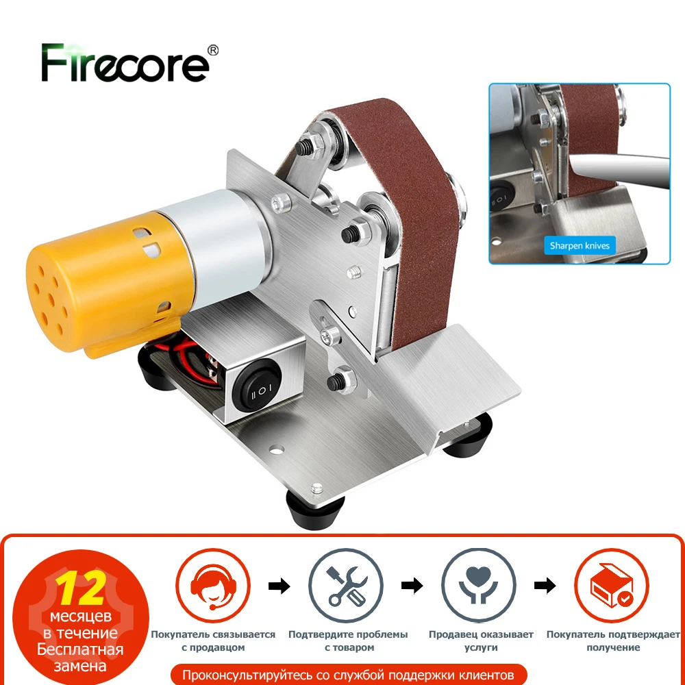 FIRECORE 30MM Adjustable Angle Sander Grinder Knife Sharpener Mini Electric Belt Sander Home DIY Polishing Grinding 7 Speed