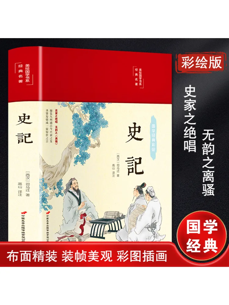 

Book-Winshare Historical Records