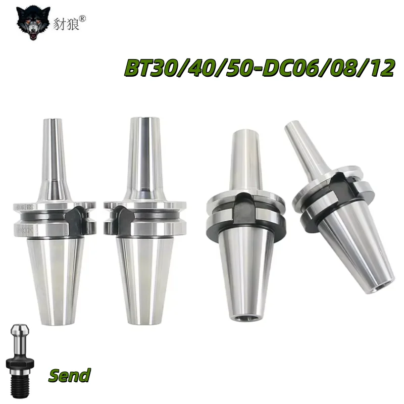 

0.002 BT40 BT30 BT50 DC SDC high-speed tool holder bracket tool Collet matched with DC6 DC8 DC12 tool holder chuck Collet