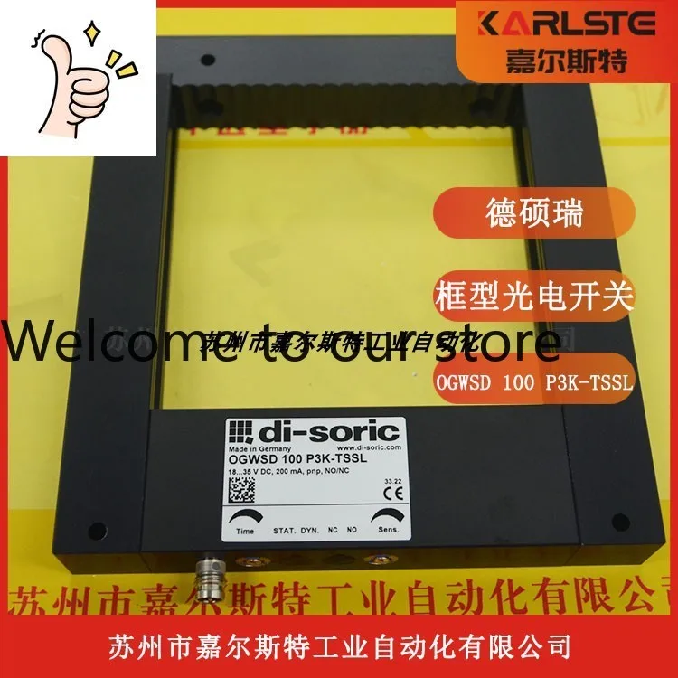 Germany Di-Soric De…