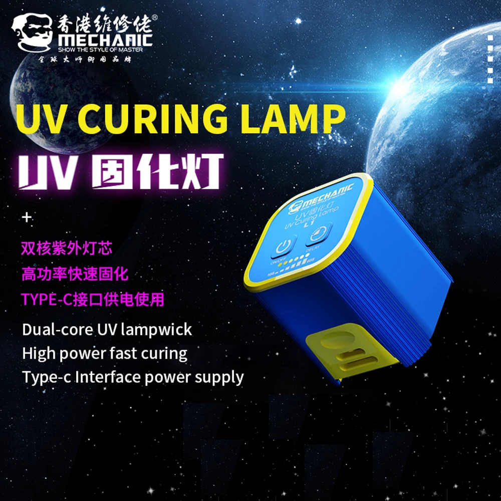 

Mechanic UV Curing Lamp LED UV Flashlight For Green Oil Fast Curing Epoxy Resin Cure Adhesive Glue Jewelry Equipments Tool