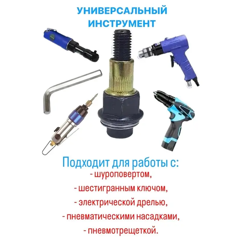 A25I-Carbon Steel Rivnut Kit For Metal Pipes, Hand Rivet Nut Tool, Electric Drill Operated Rivet Set, Accessories
