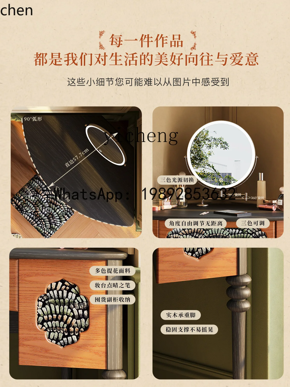 PYH small apartment bedroom master bedroom multifunctional makeup table solid wood premium