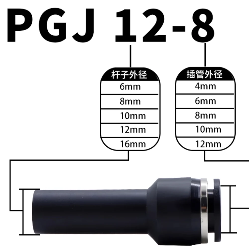 1/5/10/15 قطعة تركيبات موصل هوائي التوصيل دفع في المخفض من خلال PGJ 6/8/10/12 مللي متر أنبوب إلى أنبوب 4/6/8/10 مللي متر