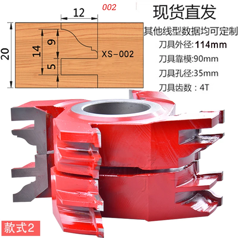 Livter end mill cabinet door frame combination male and female knife combination woodworking tool woodworking tool