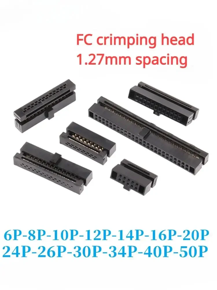 FC crimping header IDC connector pitch 1.27mm, gray row JTAG plug 6p8p10p16p20p40p