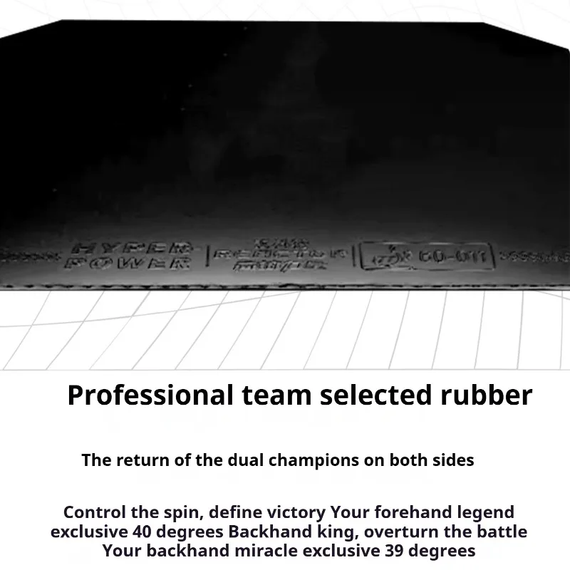 مفاعل Hyper Power AMG صوبة تنس الطاولة صفائح مطاطية في إسفنجة الطاقة الداخلية لزجة قليلاً من المطاط الأصلي #5