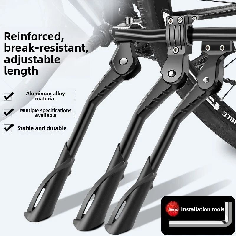 

Усиленная регулируемая боковая подножка с двумя отверстиями для горных/литиевых велосипедов, из алюминиевого сплава
