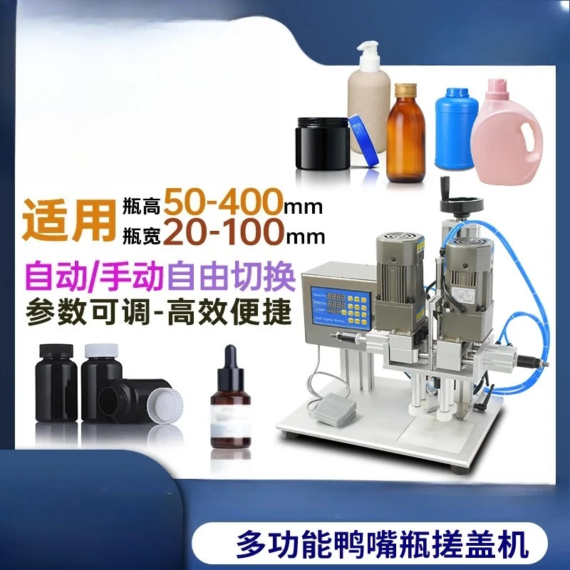 Small capping machine capping equipment manufacturer capping machine manual release