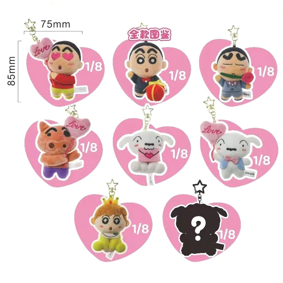 

Карандаш Шинчан, фильм, персонажи, серия Fall in Love, мягкая плюшевая кукла, слепая коробка, игрушка, брелок, сумка, подвески, украшения для детей