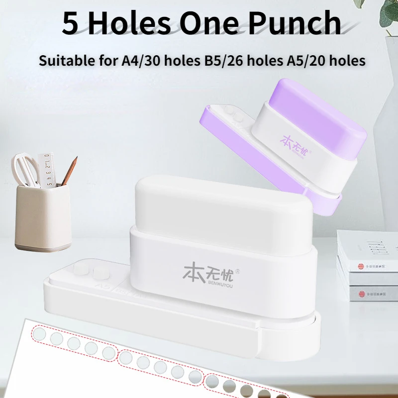 30 Holes/20 Holes 5-Hole Punch Portable Simple Punch Student DIY Hand Account Punch Safety Student Supplies Hole Puncher