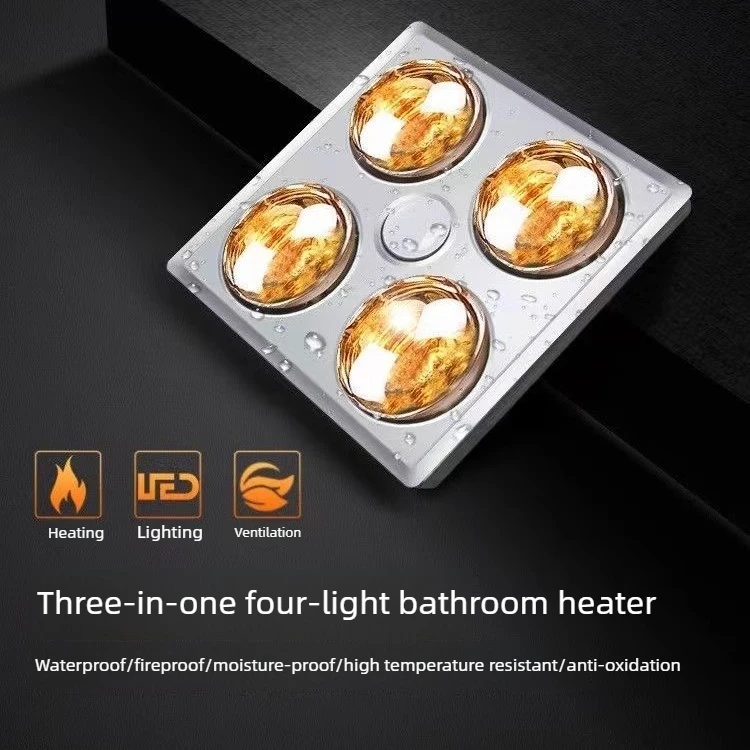 

Традиционный светильник Yuba с интегрированным вытяжным вентилятором, обогреватель для ванной, старомодная лампочка Yuba