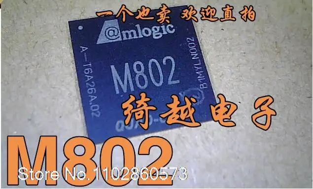 M802  BGA Original, in stock. Power IC