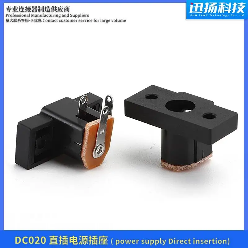 DC020 power socket 5.5 * 2.1mm charging socket plug in