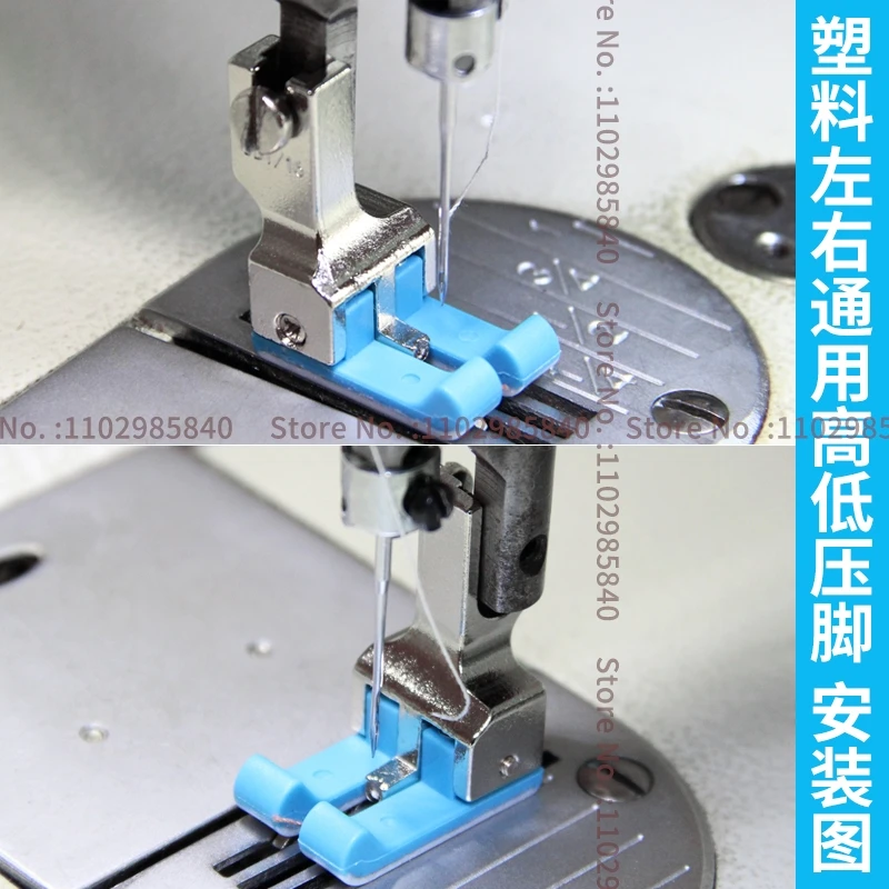 CD1/32 CD1/16 High and Low Presser Foot Left and Right Universal CD Plastic Pressure Line Seam Allowance Edge Stop Presser Foot