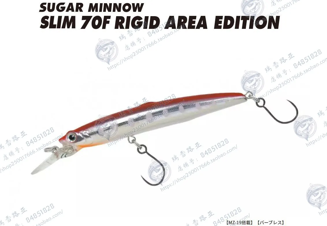 Japan Bassday SLIM 70F Single Hook Version of Slender Floating Mino 3.5g River Trout Luya.