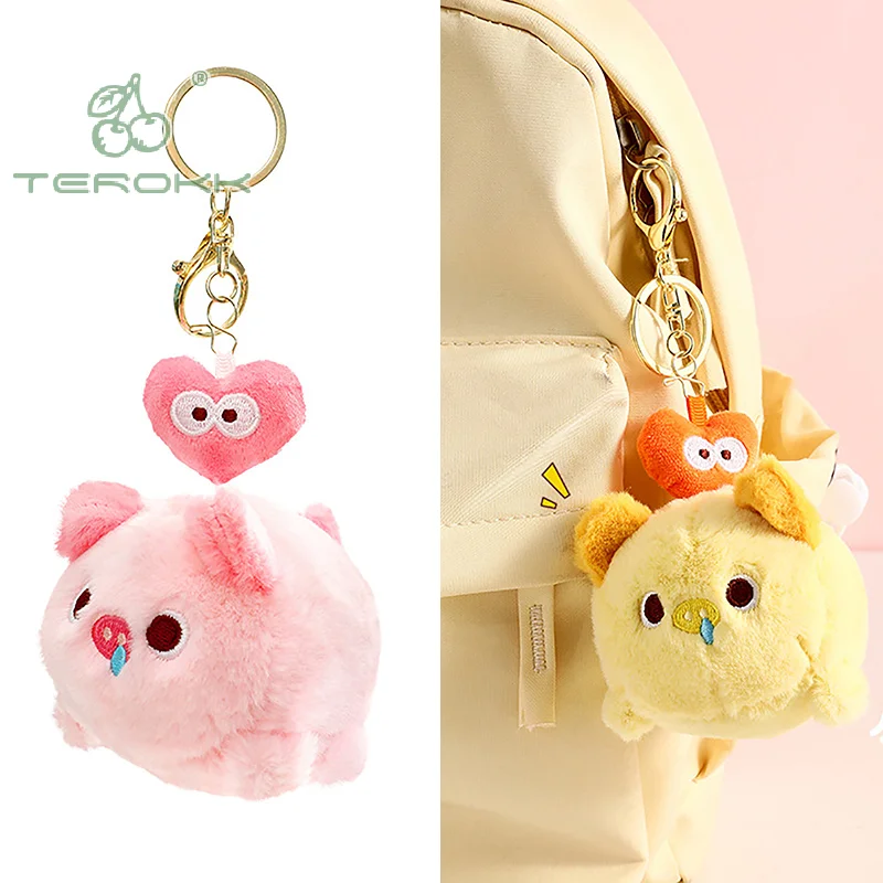 Creative Cartoon Plush Drawstring Animal Keychain Cute Dog Pig Bag Backpack Pendant Car Keychain Gift