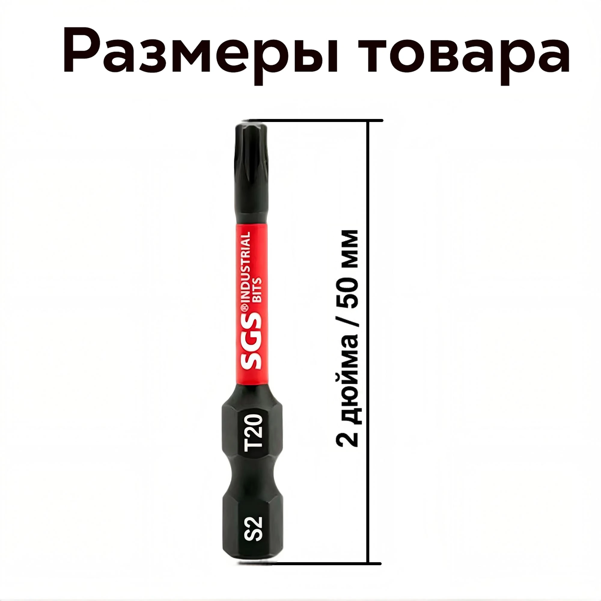 5/10/20 Piece Set of Industrial-Grade T20 Torx Bits, 50mm, Anti-Torsion and Wear-Resistant, with Torque Cushioning, for Home DIY and Auto Repair Tools - view 4