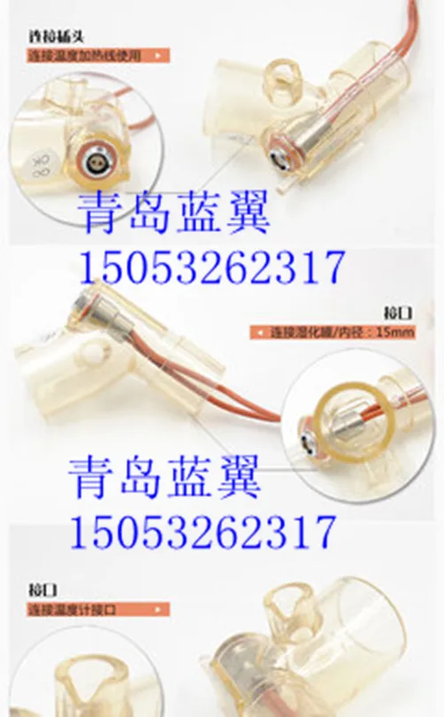 Heating guide wire