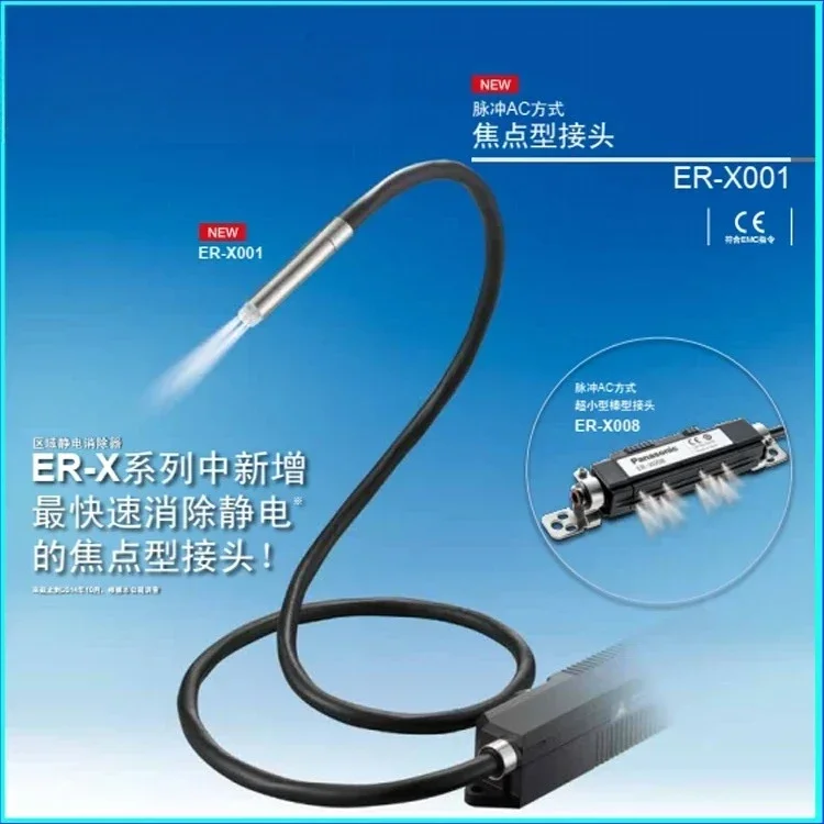 Er-X001/Er-X008/Er-Xc02/Er-Xccj2H/Er-Xccj5H/Er-Xcc2