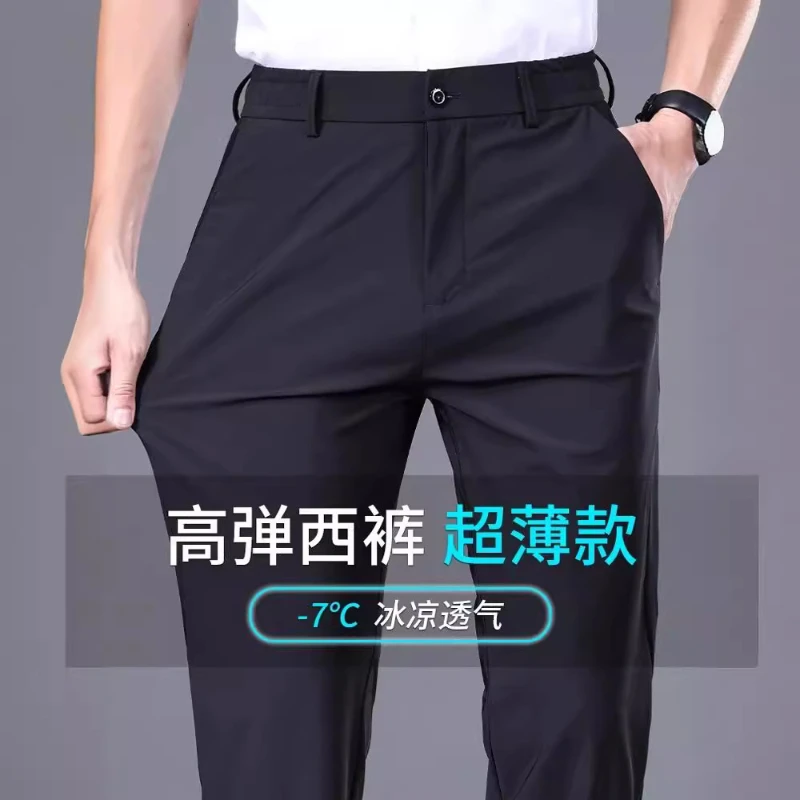 streetwear  mens ice silk casual pants men\'s trousers moletom masculino 2024summer newstyle business suit baggy men clothing1:1