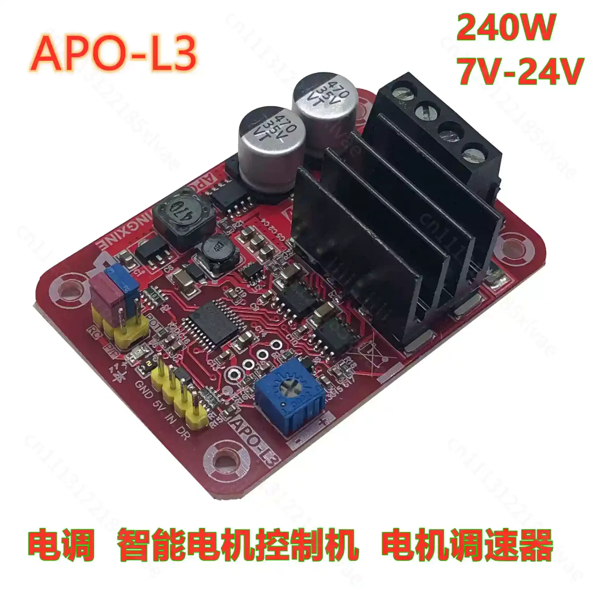 240W DC Brushed Motor Module with PWM Controller ESC, 7-24V High Power Governor for APO-L3