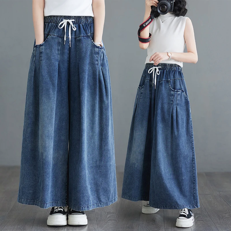 

Retro High Waist Wide Leg Jeans Women's Loose Casual Long Pants Draping Women's plus Size Trousers Fashionable