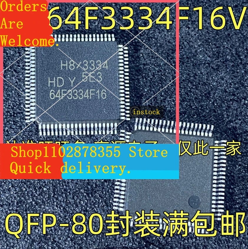 5pcs-hd64f3334f16v-qfp-80