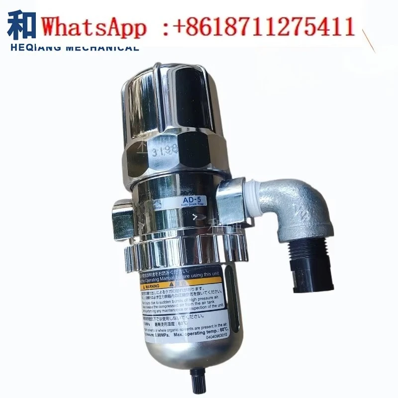 Drain valve AD-5 FD2-G1G2, drain valve FD6-G1/G3 FD-1D FD-10-A