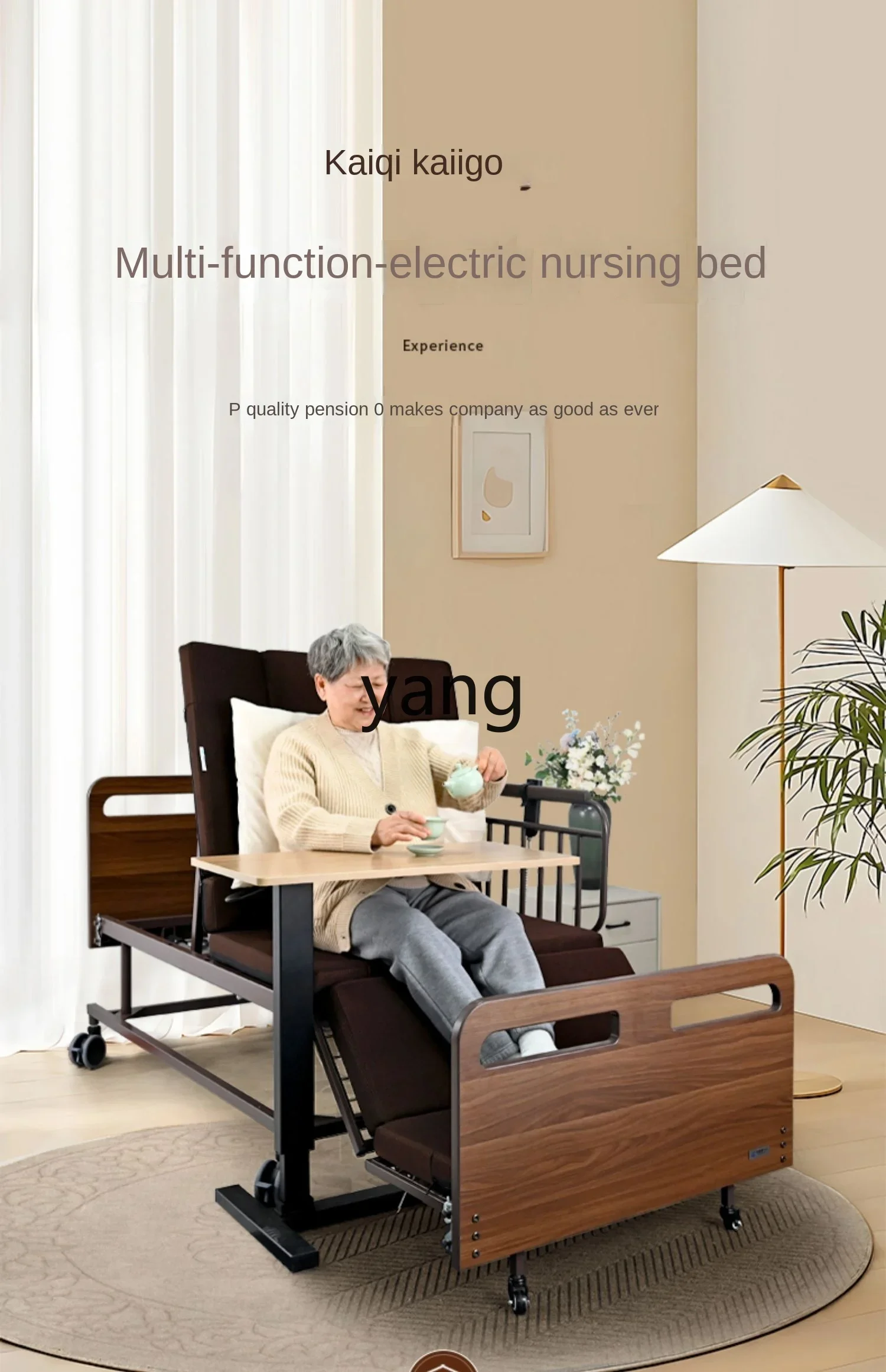 L'm'm Family Multi-Function Electric Can Turn over and Fall Legs Electric Elderly Nursing Bed