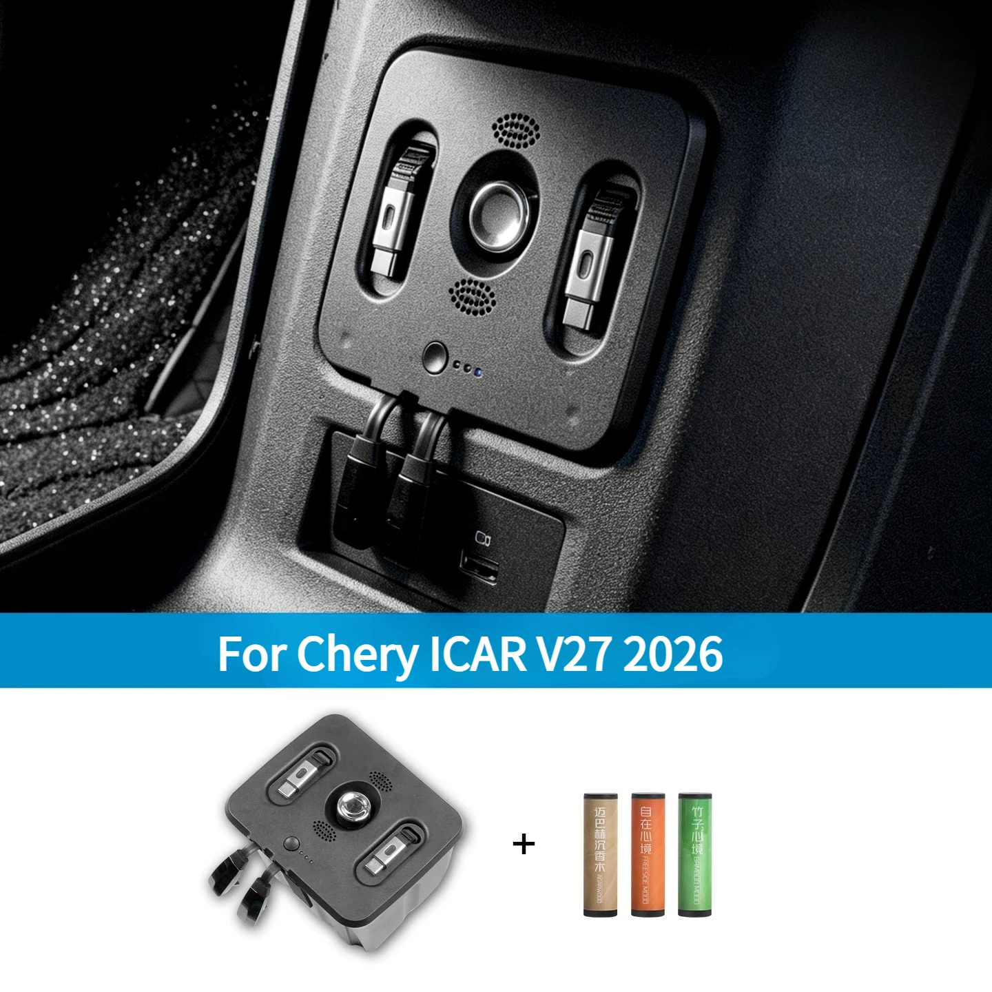 For Chery ICAR V27 2026 Car Fragrance Expansion Dock TYPE-C Fast Charging Charger Interior Modification Accessory