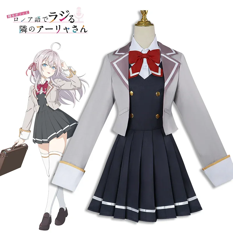 

Alya Sometimes Hides Her Feelings in Russian Alisa Cosplay Costume Adult Women Coat Skirt Full Set Accessoies Uniform JK Outfits