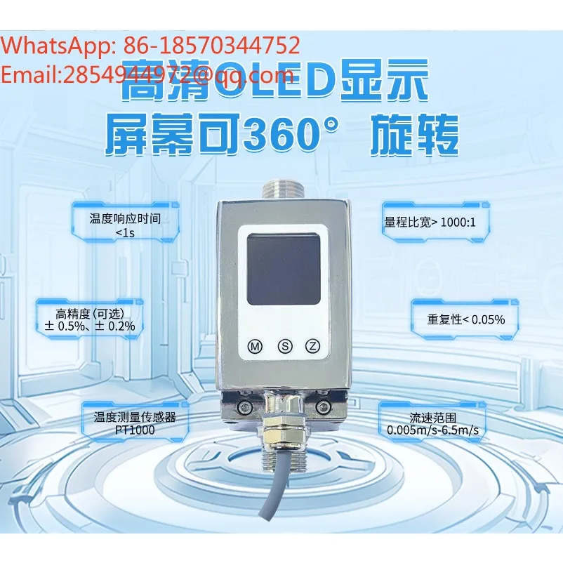 Compact Micro‑Flow Electromagnetic Flowmeter for Laboratory Wastewater Acid‑Alkali Corrosive Medium Flow Measurement