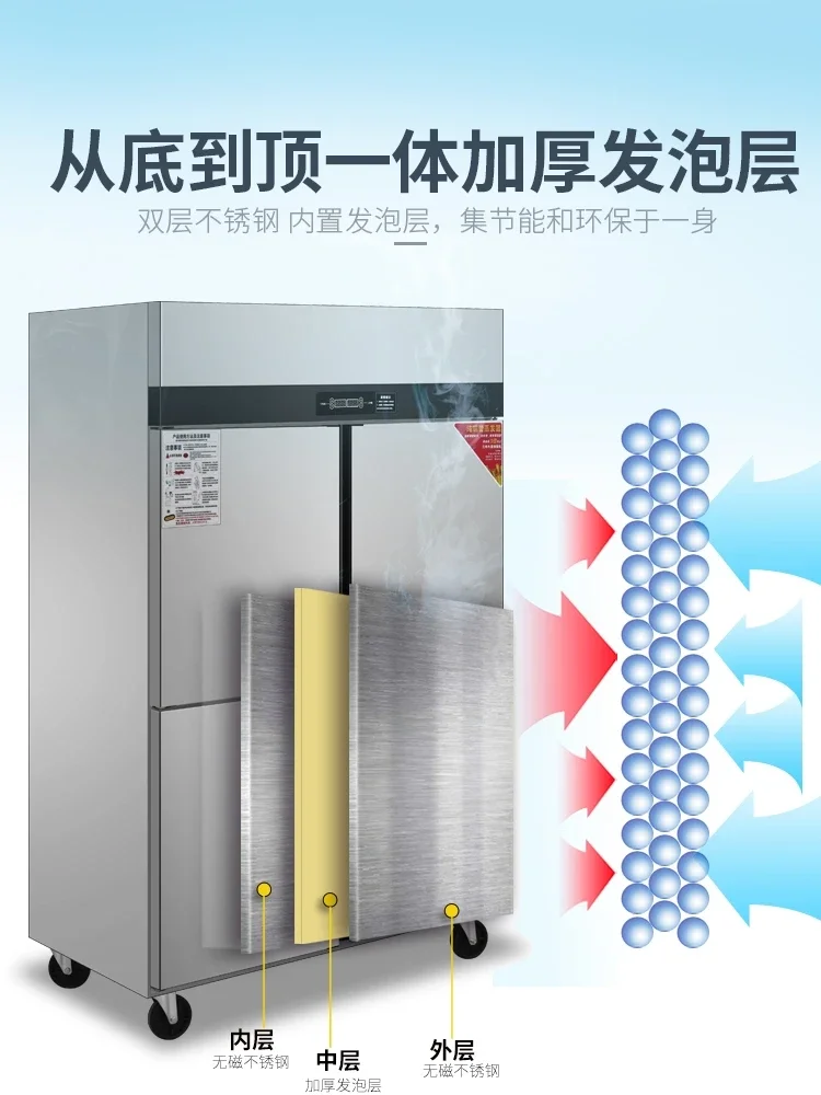 refrigerator commercial large-capacity freezer refrigeration freezing fresh-keeping double temperature kitchen vertical