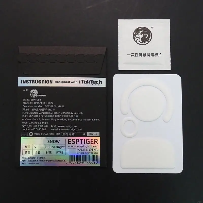 C90f eSportsマウスフィートマウススケートステッカーGPRO xスーパーライトのグライドエンハンス