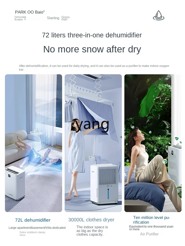 lX Basement Dehumidifier Home Indoor Back to Nantian Home Wet Mute 4