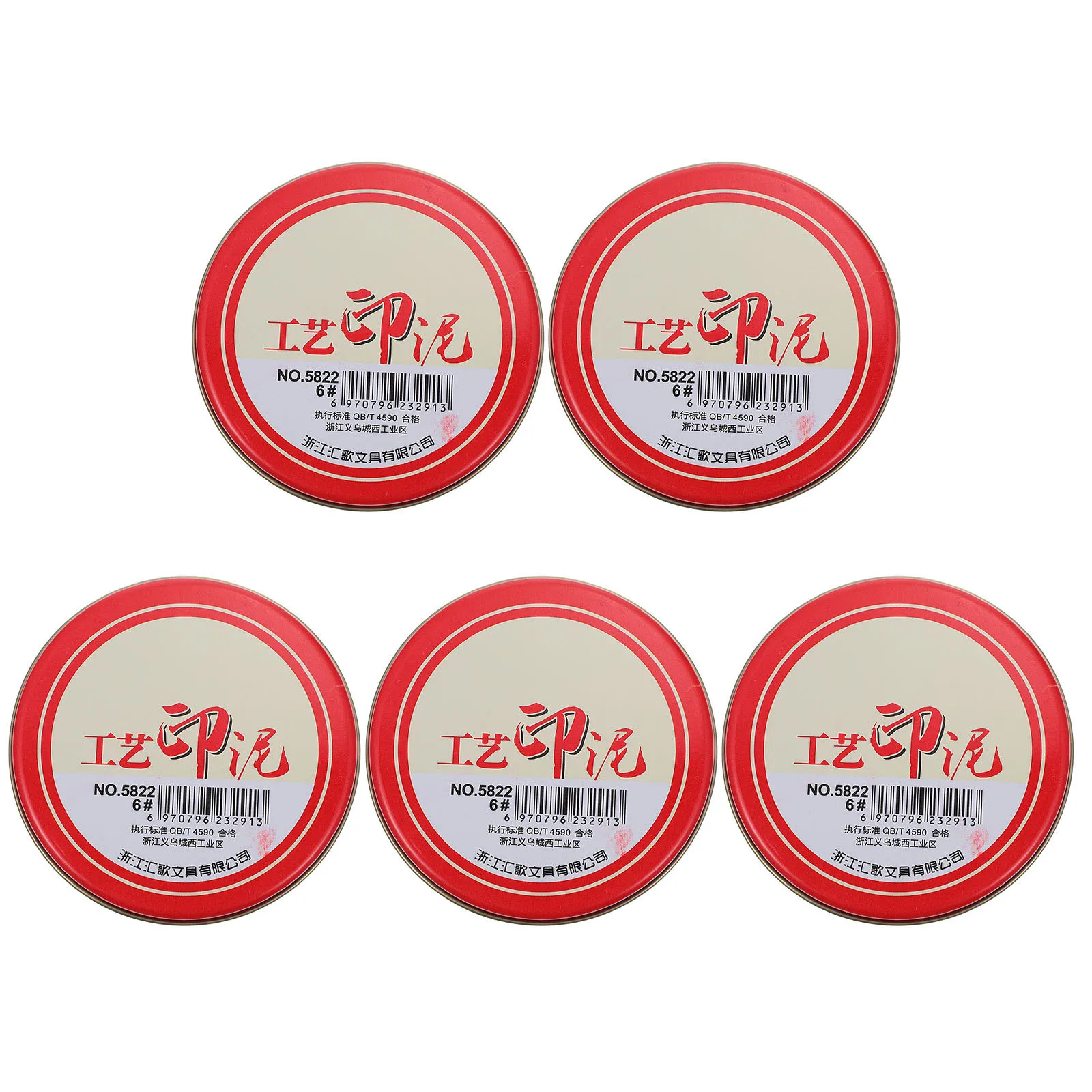 5Pcs Premium Red Ink Pads for Office Use Fingerprint Stamping in Iron Boxes Multi-Functional Small Stamp Pads Graffiti Ink-Pads