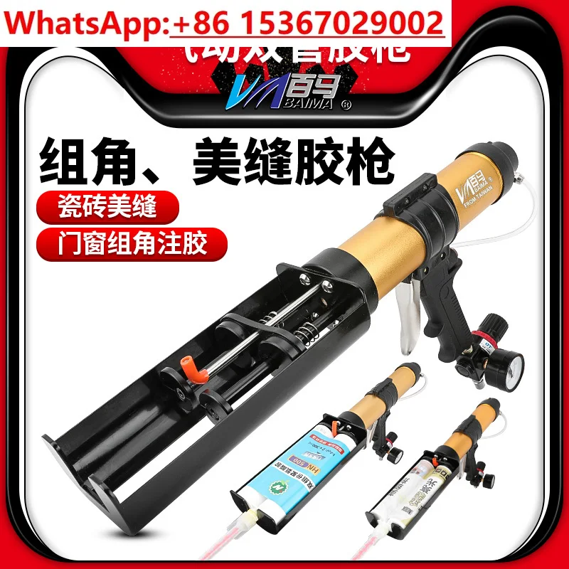 BM-MF3 Pneumatic Do… - image