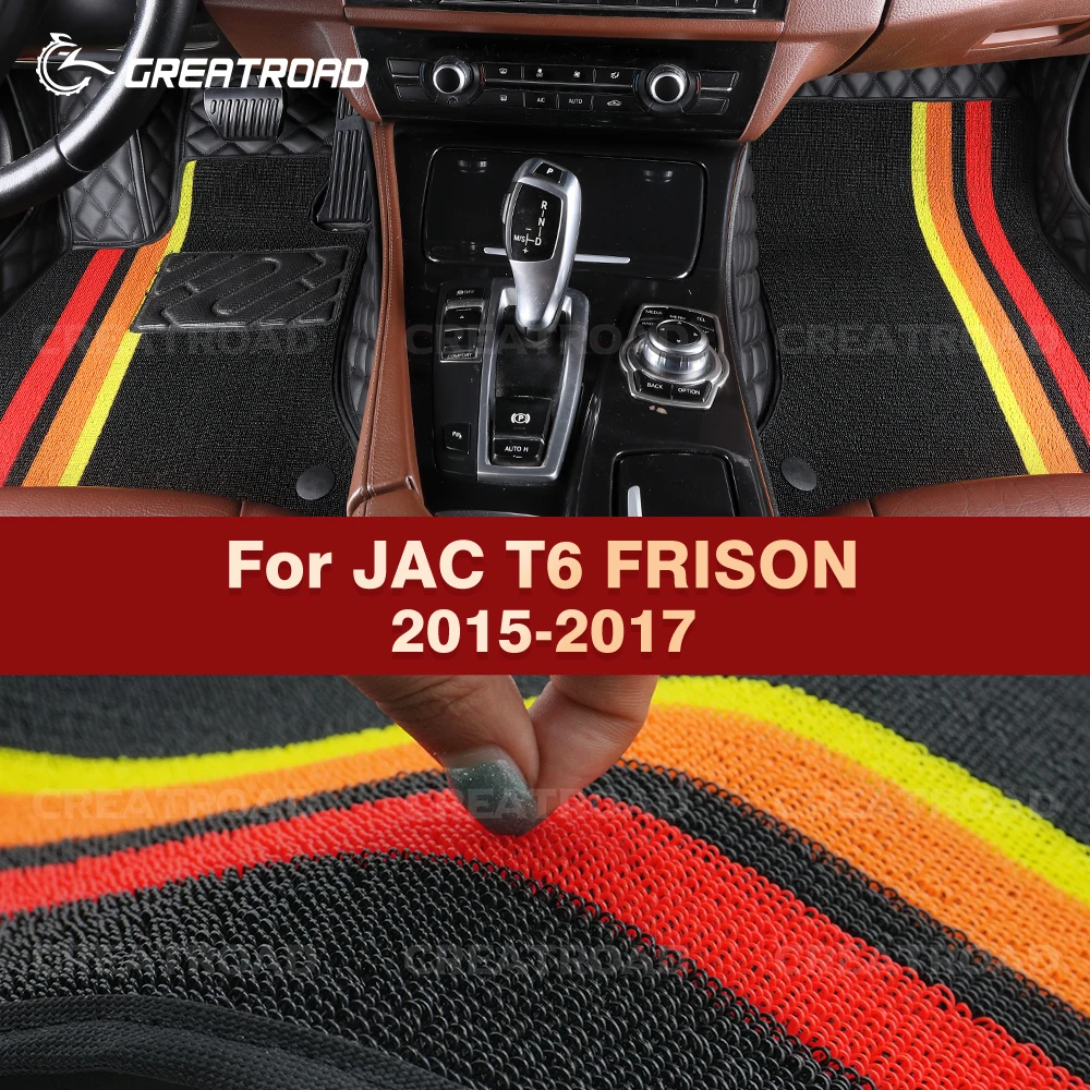 

GREATROAD для JAC T6 FRISON 2015-2017 двухслойные автомобильные коврики, аксессуары для интерьера, авто ковровый чехол на заказ