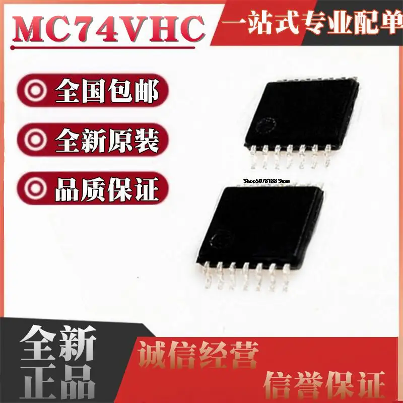 10pieces  MC74VHC00 02 04 08 125 126 132 14 32 50 74DTR2G TSSOP14