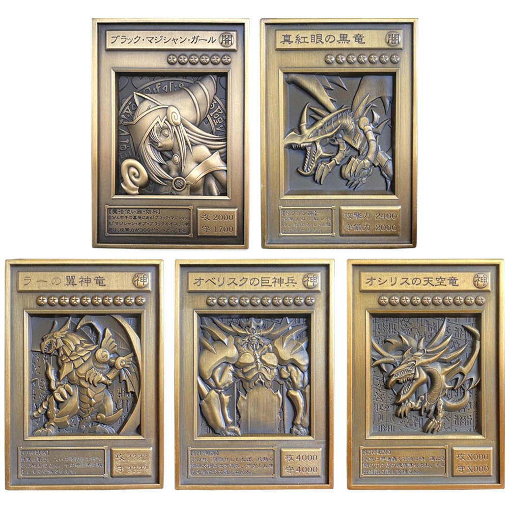 19 Models Yu-Gi-Oh Relief Metal Cards Dark Magician Girl Blue-Eyes White Dragon Egyptian God Anime Game Collection Card Gift Toy