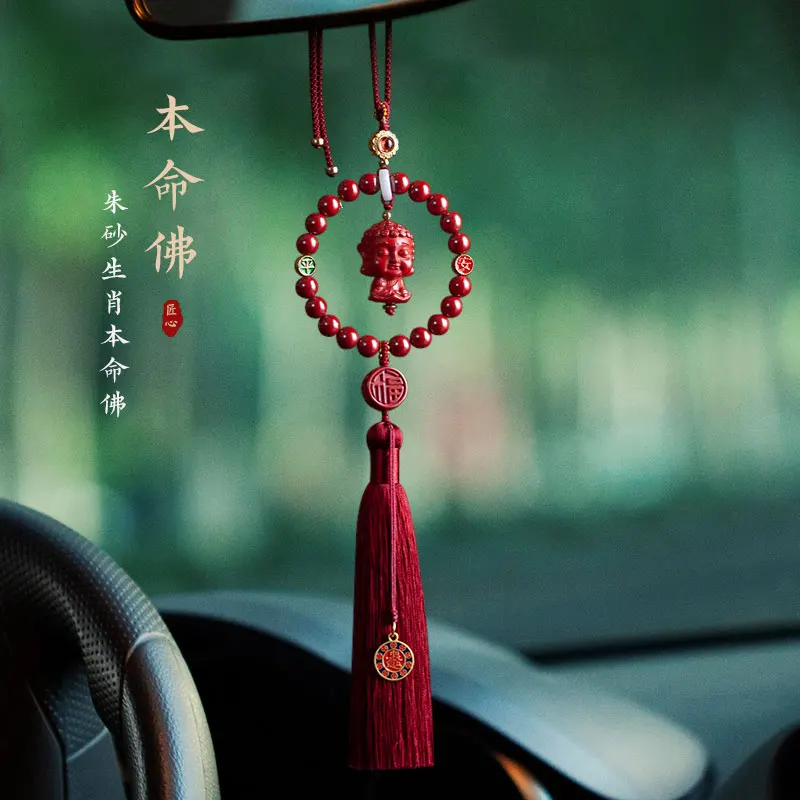 

Emperor Automobile Hanging Ornament Zodiac Birth Buddha Ornaments Rearview Mirror Pendant Gifts for Men and Women