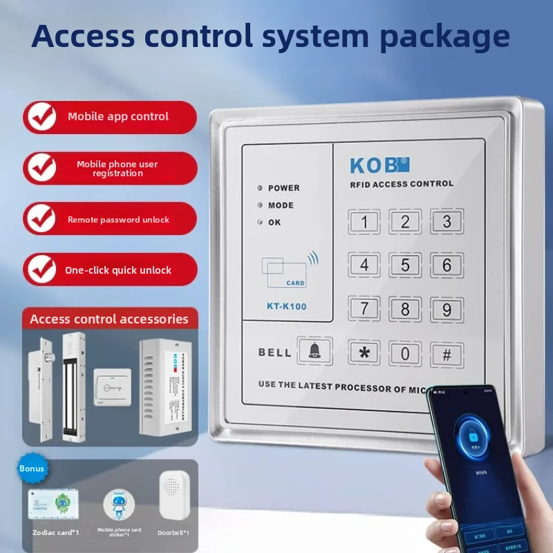 KOB Card Electronic Access Control System Electromagnetic Lock Glass Magnetic Lock Access Control Machine Integrated Machine