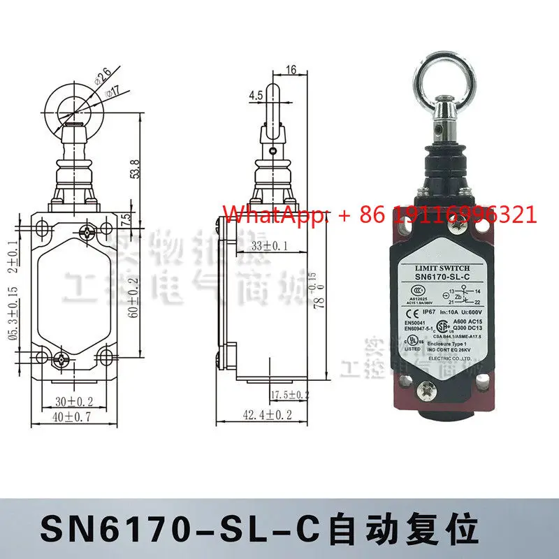 Sa-Fety Pull Ro-Pe …