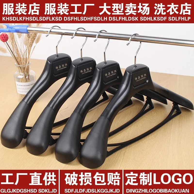 5Pcs Wide Shoulder Plastic Clothing Hanger,Suit Clothes Hanger Seamless Coat Drying Racks ,Wardrobe Room Storage Organizer