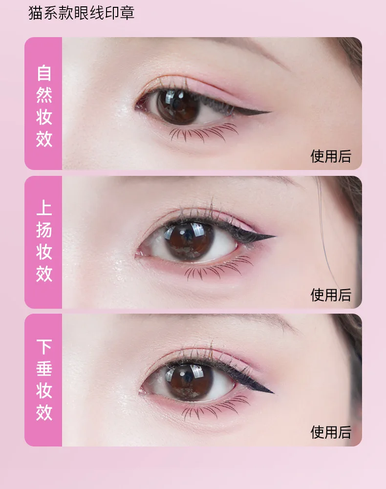 DEZONE Delineador de ojos Sello adhesivo Delineador de ojos de larga duración Rotulador Delineador de ojos líquido Adecuado para principiantes