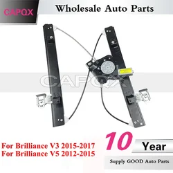 CAPQX Car Window Lifter Assembly For Brilliance V3 V5 Electric Window Glass Lifter Lifting Motor